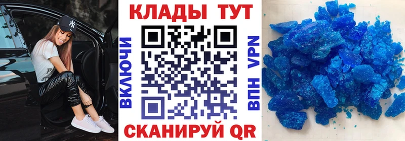Наркошоп купить КОКАИН  Меф  ГАШИШ  Каннабис  Глазов