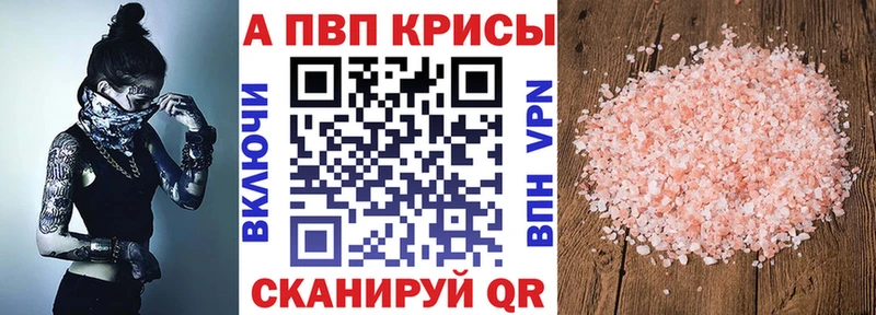 Alfa_PVP СК Глазов