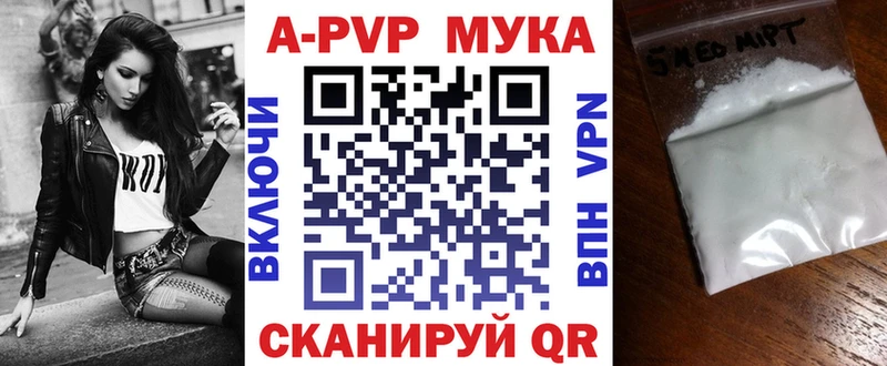 Alpha-PVP крисы CK  Купить  Глазов 