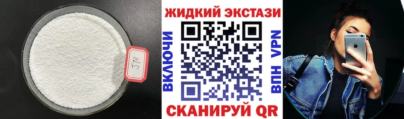 Купить  Глазов  Бутират оксибутират 