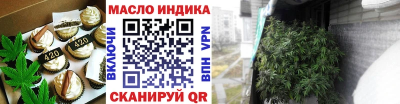 Еда ТГК марихуана  Купить закладки  Глазов 