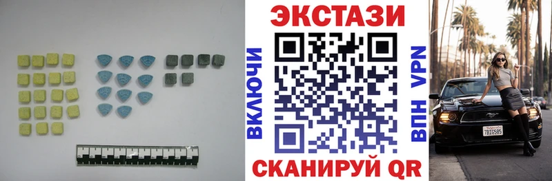 Купить  Глазов  Экстази MDMA 