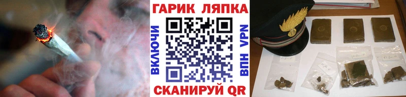 Купить где  Глазов  ГАШИШ Cannabis 