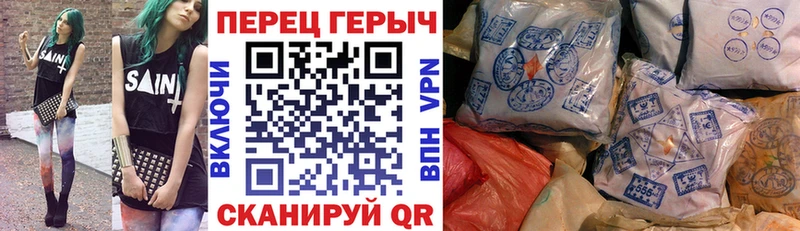 ГЕРОИН герыч  Купить закладки  Глазов 