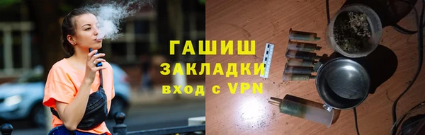 гашиш Верхний Тагил