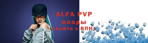 гашиш Верхний Тагил