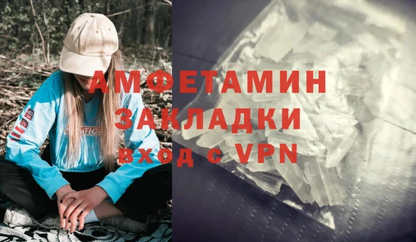 гашиш Верхний Тагил