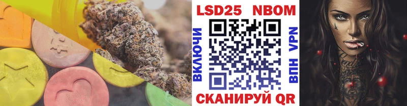 Купить закладки  Глазов  Лсд 25 экстази кислота 