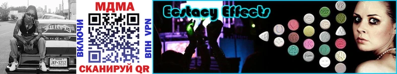 Купить Глазов MDMA кристаллы