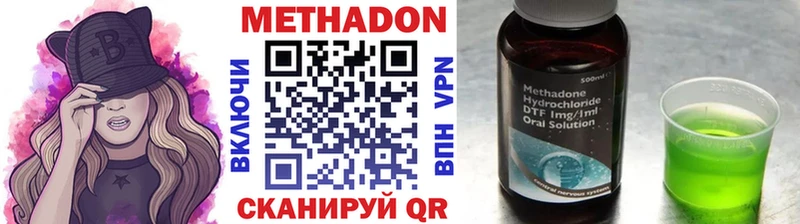 Купить закладки  Глазов  Метадон белоснежный 