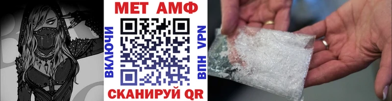 МЕТАМФЕТАМИН пудра  Купить  Глазов 