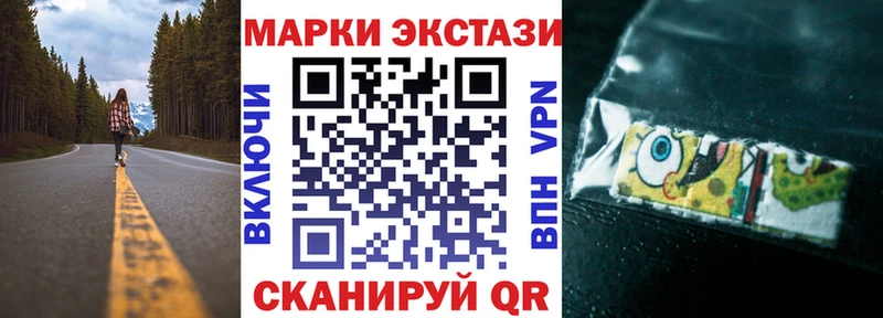 Марки N-bome 1,8мг Глазов