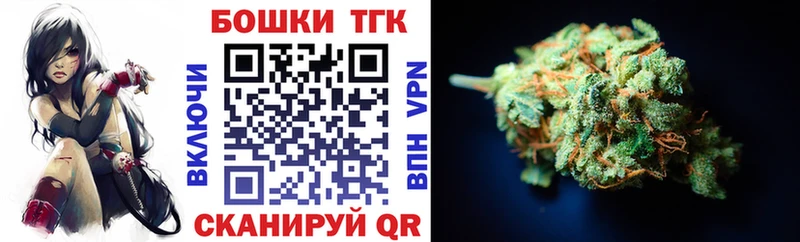 Купить закладки  Глазов  Шишки марихуана семена 